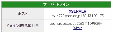 Japanproject8